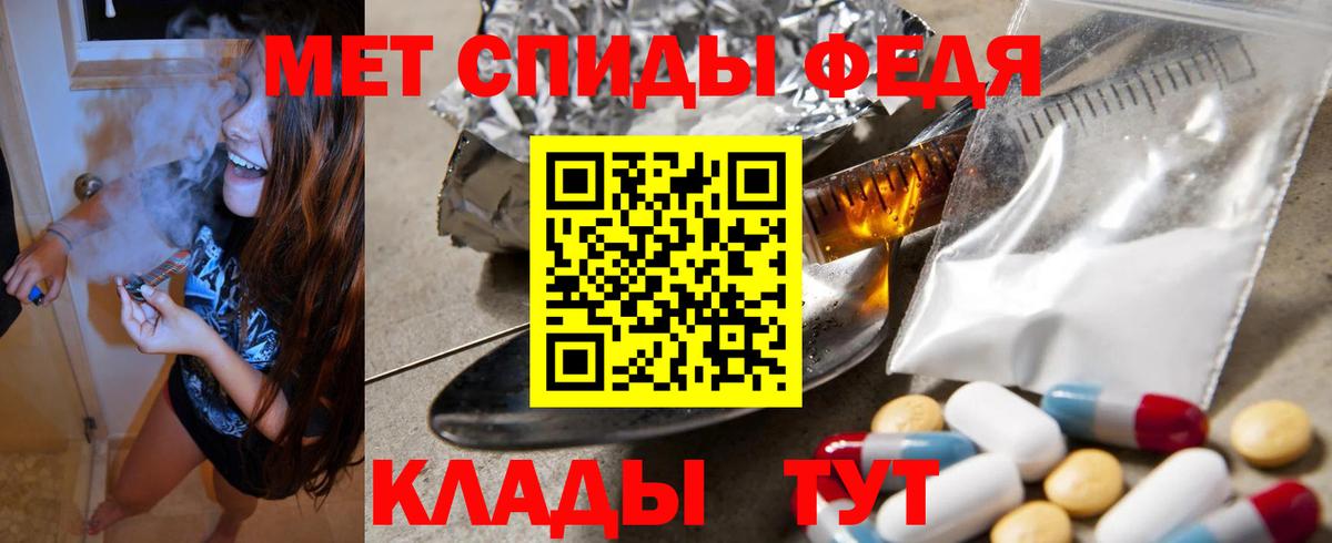 АМФЕТАМИН Розовый Менделеевск