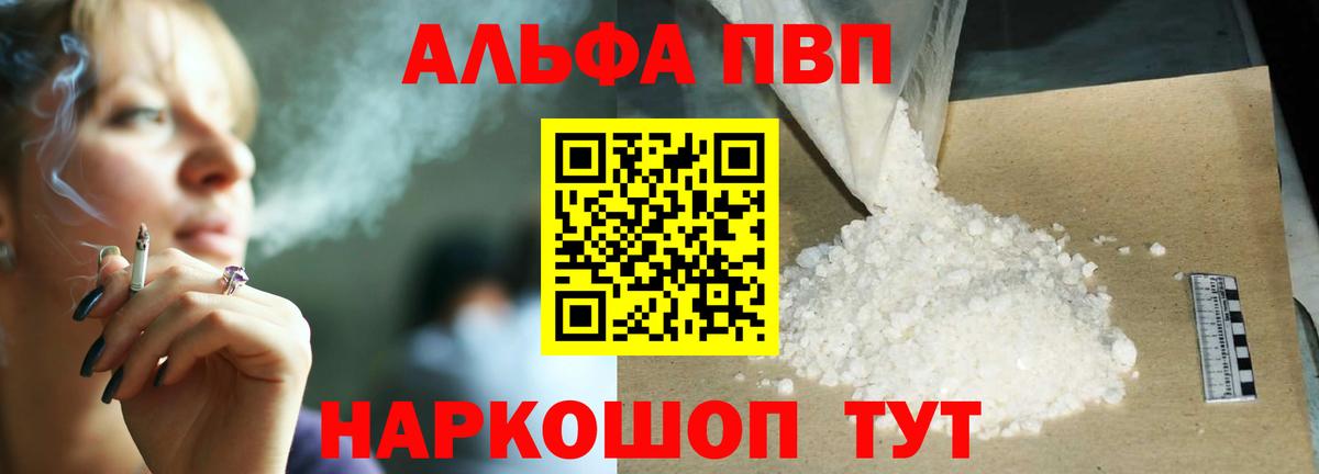 Меф МЯУ МЯУ  Cocaine  МАРИХУАНА  Вход с VPN  МДМА  Альфа ПВП СОЛЬ кристаллы  Менделеевск  Меф кристаллы  Конопля  ГАШ  МЕТАМФЕТАМИН 