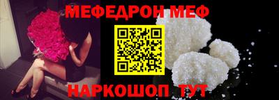марки nbome Жуковский