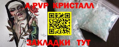 марки nbome Жуковский