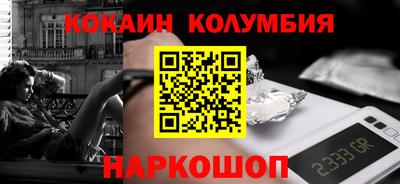 дистиллят марихуана Заволжье