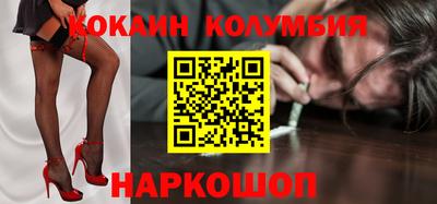 дистиллят марихуана Заволжье