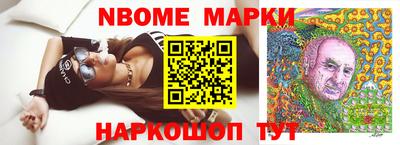 марихуана Ипатово