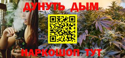 марки nbome Жуковский