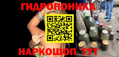марихуана Ипатово
