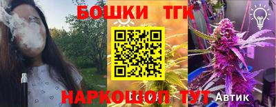 марихуана Ипатово