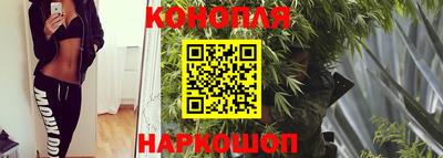 марихуана Ипатово