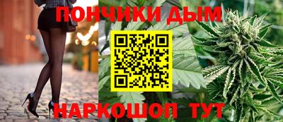 марихуана Ипатово