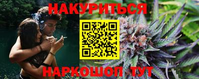 марихуана Ипатово