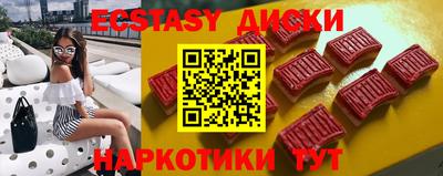 марихуана Ипатово