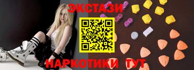 марки nbome Жуковский