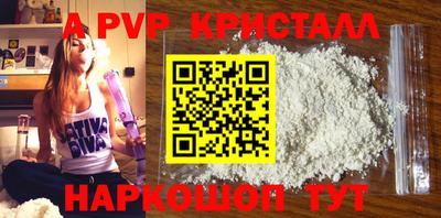 марки nbome Жуковский