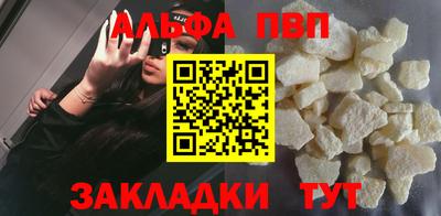 марки nbome Жуковский