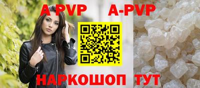 Альфа ПВП Заводоуковск