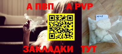 дистиллят марихуана Заволжье
