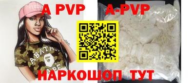 дистиллят марихуана Заволжье