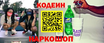 марихуана Ипатово