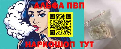 марки nbome Жуковский
