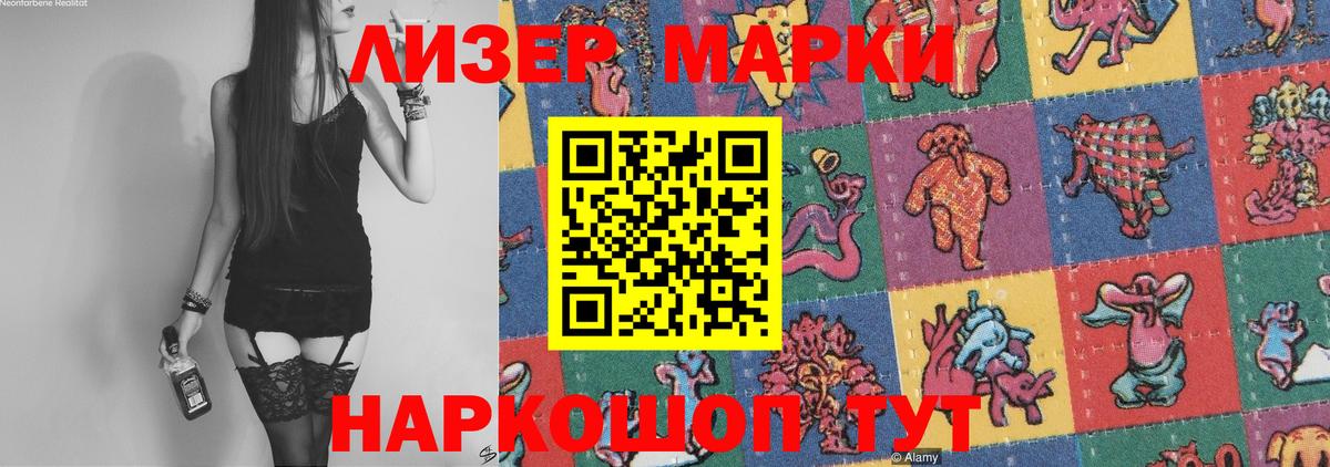 Лсд 25 экстази ecstasy  hydra онион  Вход с VPN  Менделеевск  LSD-25 экстази кислота 