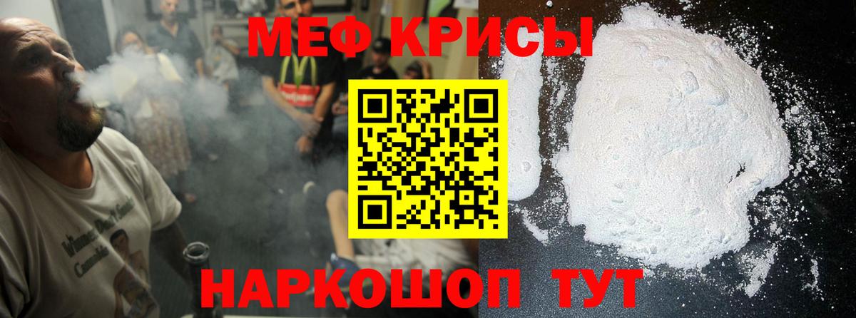 MDMA Менделеевск