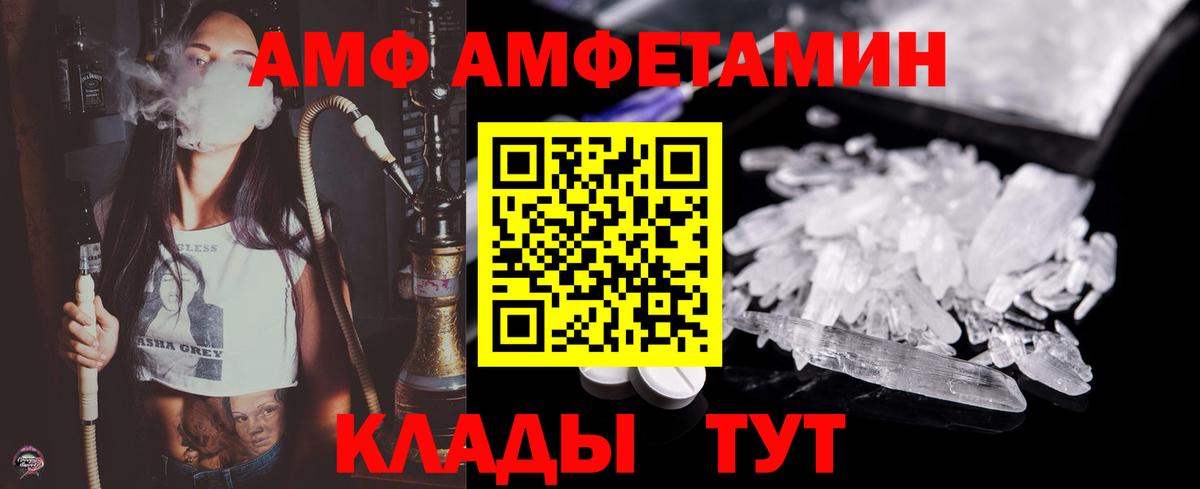 Первитин пудра Менделеевск