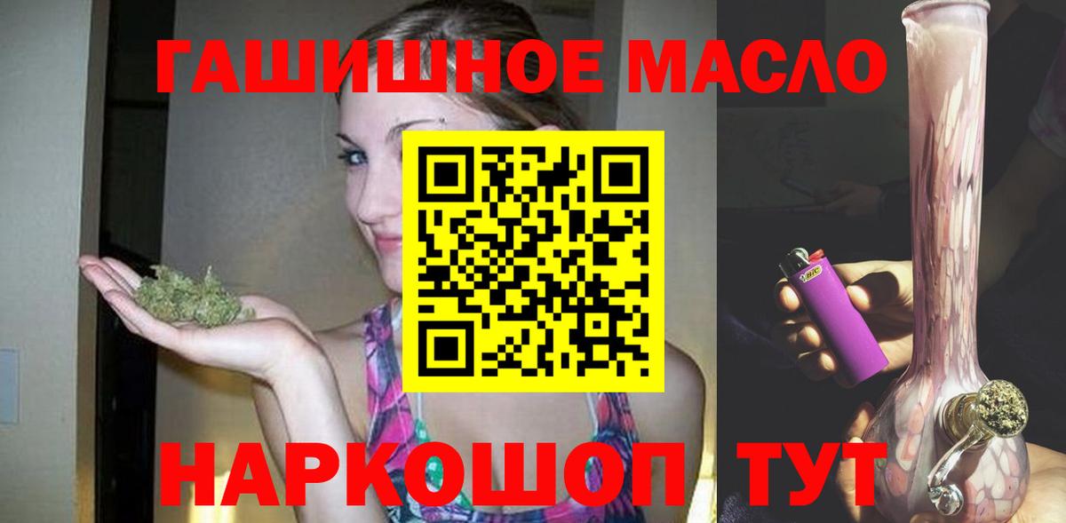 ТГК вейп Менделеевск