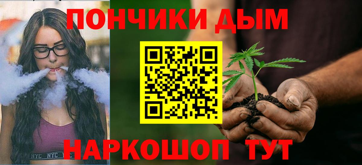 Бошки Шишки гибрид  Вход с VPN  Менделеевск  МАРИХУАНА THC 21% 
